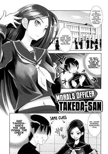 [Takashi Moritaka] Morals Officer Takeda-san [English][Decensored]