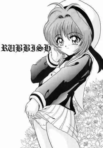 [L-Gauge Sha (Shouryuu)] RUBBISH (Cardcaptor Sakura)