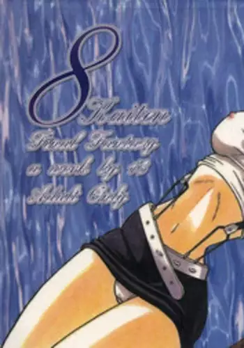 (C56) [Kaiten Sommelier (13.)] 8 Kaiten (Final Fantasy VII)