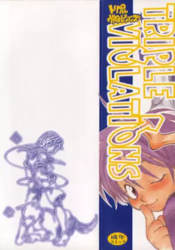 [Yonekura Kengo] Triple Violations