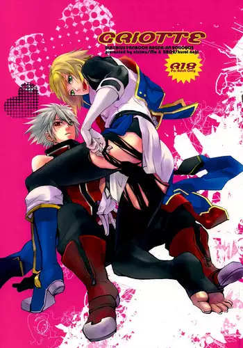 [nizimu, BB02 (Me, Kuroki Noli)] GRIOTTE (BLAZBLUE) [English] [RagJin Scans]