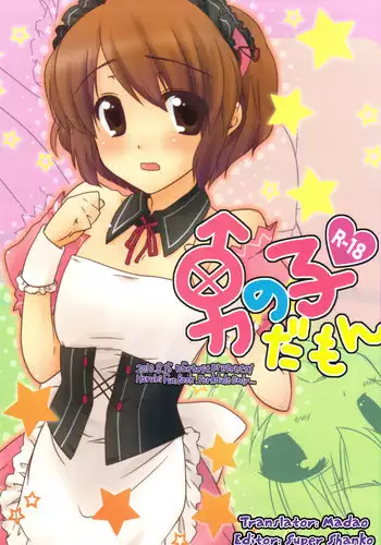 (C78) [nEetest (Yusya)] Otokonoko Damon (The Melancholy of Haruhi Suzumiya) [English] [Madao]