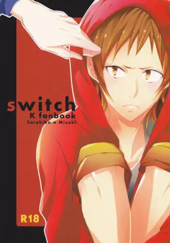 [Kouji (Yuuri)] switch (K)