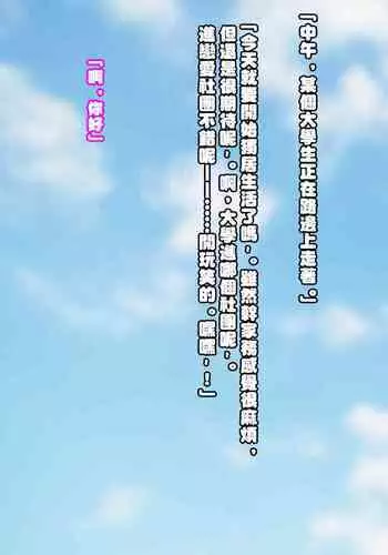 Bakunyuu Hitozuma no Paizuri to Sex o Ajiwau Hanashi