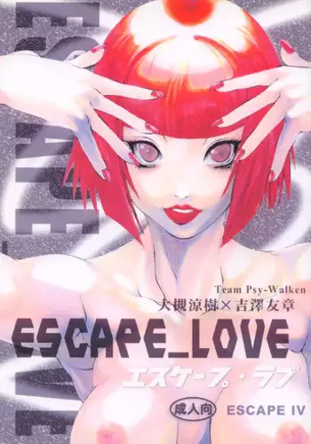 (C55) [Psy-Walken (Yoshizawa Tomoaki, Ohtsuki Suzuki)] Escape_Love (Pigeon Blood, Tsumobaka Nisshi)
