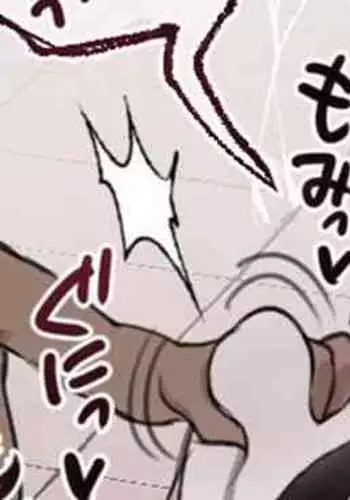 [GIGA] Warugaki ga Makima-san ni Aka-chan Shikomu (Chainsaw Man) [Chinese] [TK个人汉化&去码]