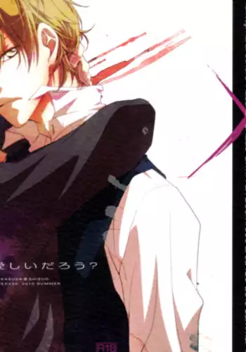 However, It's Beloved, Isn't It?