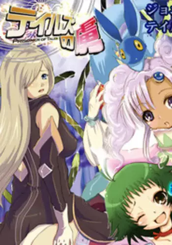 [Johnny's Office] Obssessed with Tales