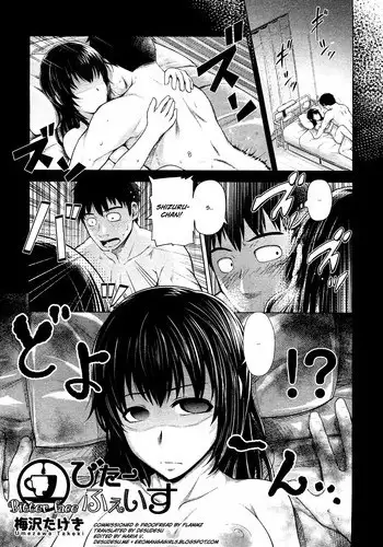 [Umezawa Takeki] Bitter face (COMIC Aun 2012-11) [English] =desudesu+EroMangaGirls=