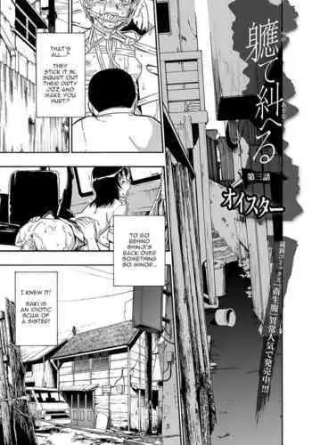 Yagate Azanaheru Daiichiwa | Becoming Twisted Ch. 3 - 4