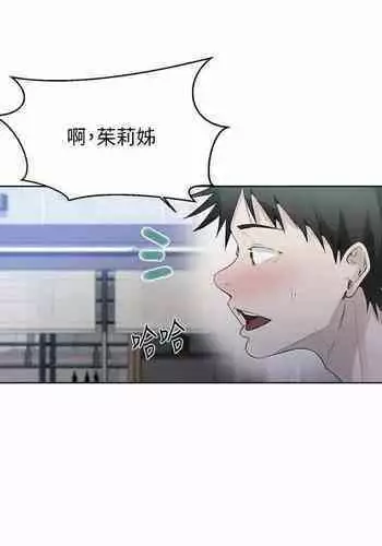 SECRET CLASS 64(MANHWAROSHI)