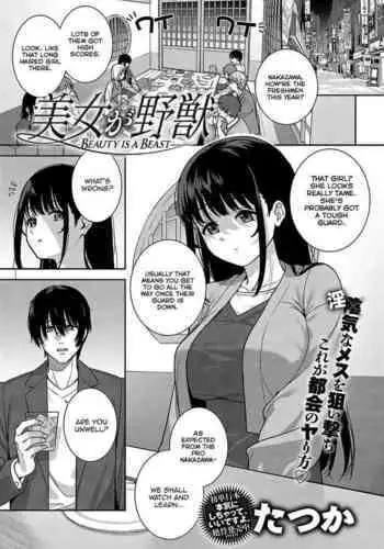 Bijo ga Yajuu - Beauty is a Beast