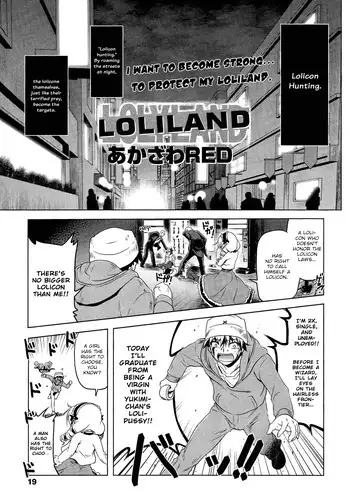 [Akazawa Red] Loliland (Girls forM Vol. 02) [English] [YQII]