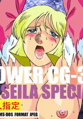 POWER CG-3 SEILA SPECIAL
