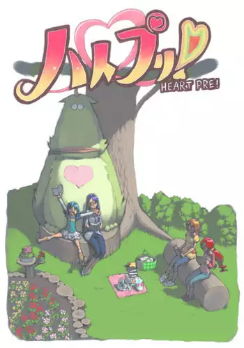 [Akimbo] ハトプリ (HeartCatch Precure!)
