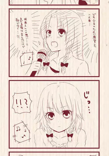 Hatsu Deto de KaraOK ni Itta Meisaku