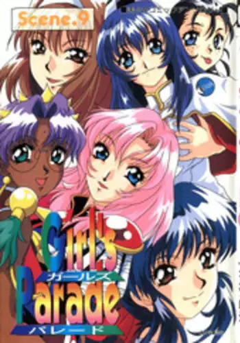 [Anthology] Girl's Parade Scene 9 (Various)