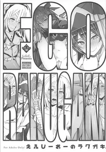 (COMIC1☆12) [L.G.C. (Rib:y(uhki))] FGO no RAKUGAKI (Fate/Grand Order)