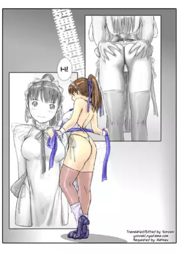 [G's Studio (Kisaragi Gunma)] Ichijou Mai [English] [Yoroshii]