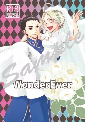 Hagane onrī shinkan no sairoku hon sample