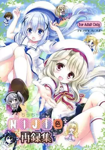 Chiccha na NIJIiro Sairokushuu