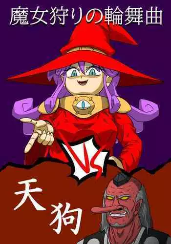 Majokari no rondo ・VS tengu