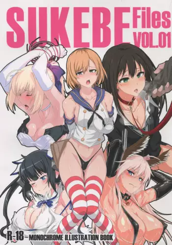 (COMIC1☆9) [Jitaku vacation (Ulrich)] SUKEBE Files VOL. 1 (Various)