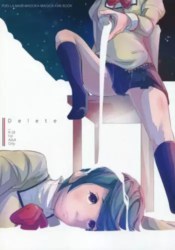 (Mou Nanimo Kowaku Nai 13) [Kinokodomo (Kinoko, H')] Delete (Puella Magi Madoka Magica) [English] [Yuri-ism]