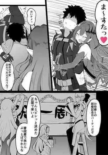 [Corundum] Master no Furete wa Ikenai Bubun o Ijitte shimau Baobhan Sith (Fate/Grand Order)