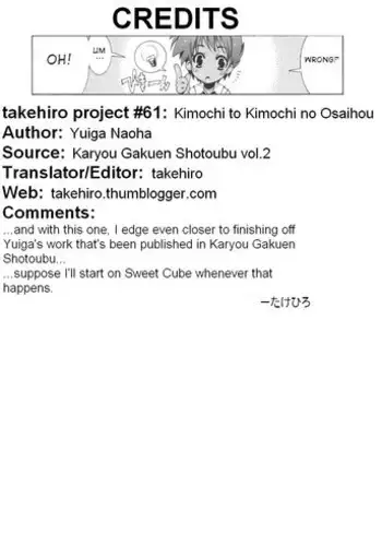 [Yuiga Naoha] Kimochi to Kimochi no Osaihou [ENG]