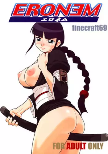 (Futaket 3) [Finecraft69 (6ro-)] EroNem (Bleach)
