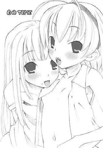 [KEY TRASH (Hikagi Tatsuhiko)] Jiyuu Time (Higurashi no naku koro ni)