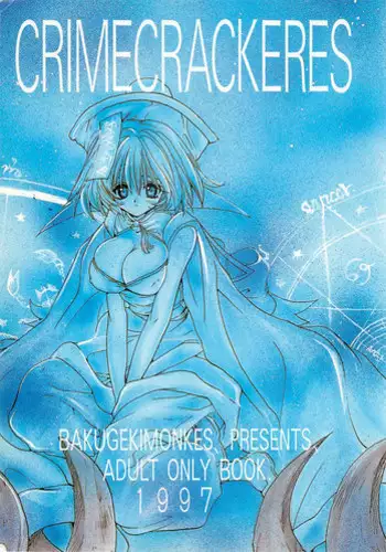 (C52) [Bakugeki Monkeys (Inugami Naoyuki)] CRIME CRACKERS (Darkstalkers)
