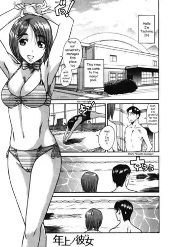 Toshiue No Hito Vol3 - Case15