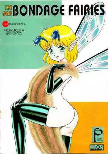 [Kondom] The New Bondage Fairies 06