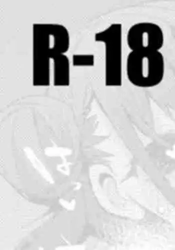 続・ちょこ先輩とお気に召すまま