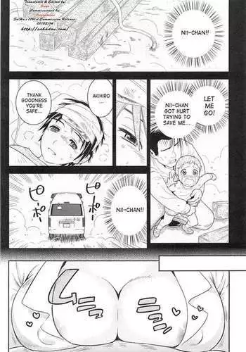 Datte Marumaru Nandakara