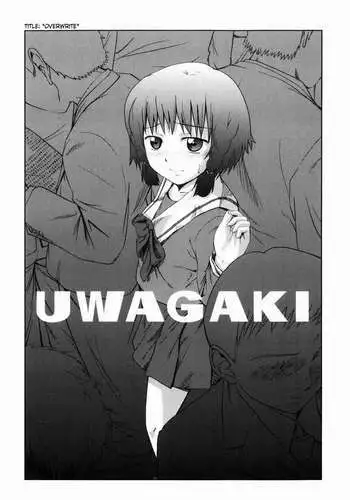 OVERWRITE / UWAGAKI