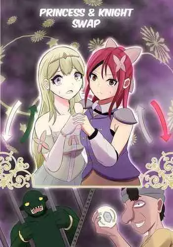 Hime to Kishi wa Nukarumi ni Kawaru | Princess And Knight Replaced