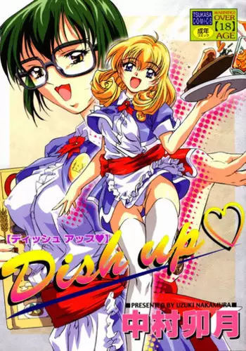 [Nakamura Uzuki] Dish Up ♥