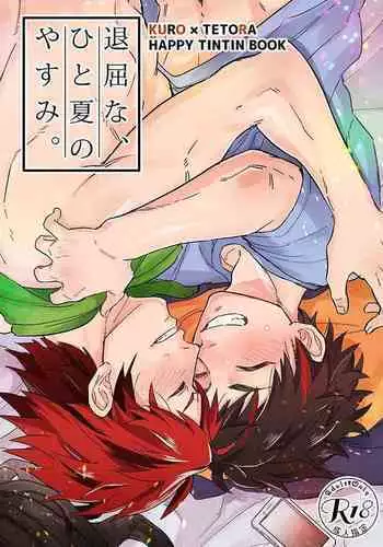 Taikutsu na, Hitonatsu no Yasumi.