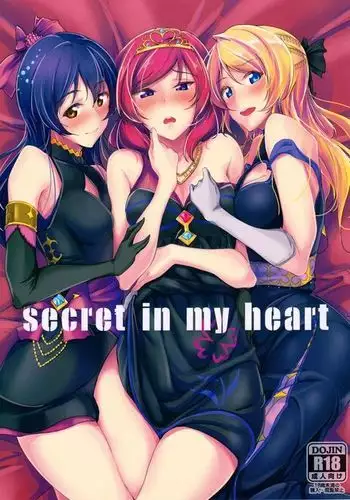 secret in my heart {doujins.com}