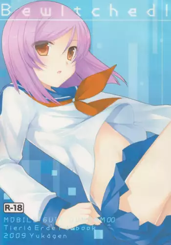 (SC42) [YUKAGEN (Arima)] Bewitched! (Kidou Senshi Gundam 00)