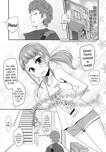 [Maeshima Ryo] Stinky Bro (Comic LO 2014-10) [English] {5 a.m.}