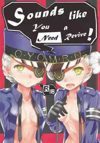 (C97) [mikan-bako (Kotatsu Mikan)] Sounds Like You Need a Revive! (Persona 5)