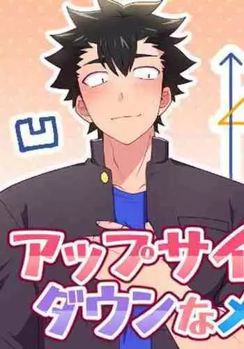 [Ohige Yashiki (Nishi Kimaru)] Upside Down Men [English] [Goddess Scans] [Digital]