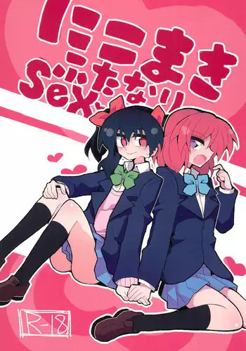 NicoMaki Futanari Sex