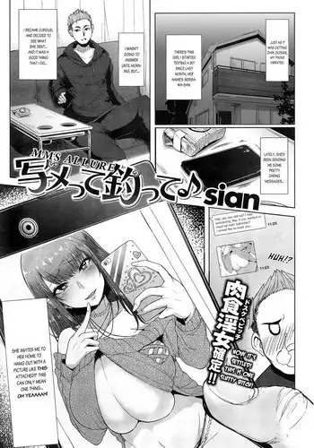[sian] Shamette Tsutte ♪ (COMIC Shitsurakuten 2014-12) [English] [Steven Even]