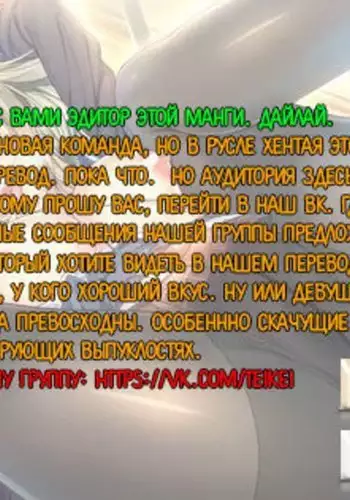 Futari de Nakayoku Ichaicha Morning