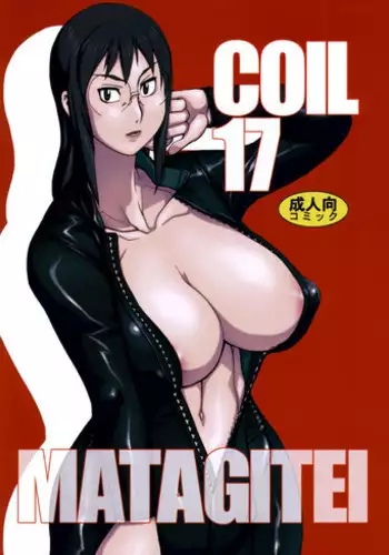 (C73) [Matagitei (Ookubo Matagi)] Coil 17 (Dennou Coil)